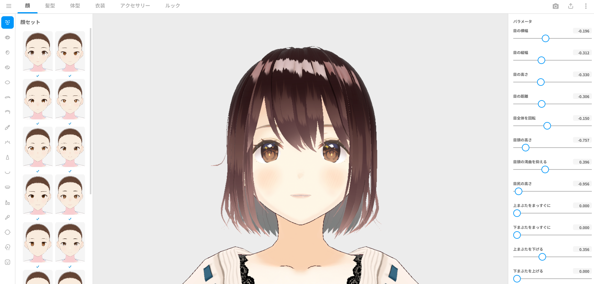 アニメーションとステッカー